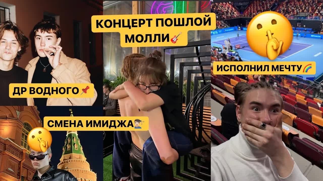 72 САМЫХ НАСЫЩЕННЫЙ ЧАСА В МОСКВЕ(ﾉ◕ヮ◕)ﾉ*:･ﾟ✧