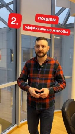 Пятничная серенада удаление! Рассказываем, как удалить негатив на сайте с отзывами.