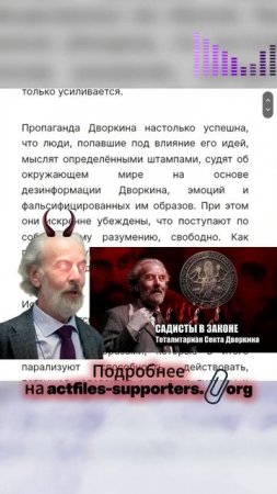 Садисты - угроза для общества