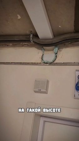 +15 см... к высоте потолка