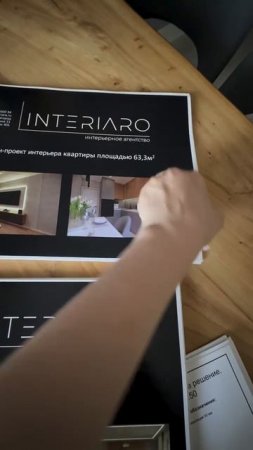 Инструкции для идеального ремонта!