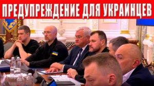 Новая катастрофическая угроза для Украины – что происходит прямо сейчас!?