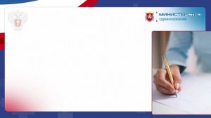 Как возобновить своё право на получение НСУ в части льготного лекарственного обеспечения.