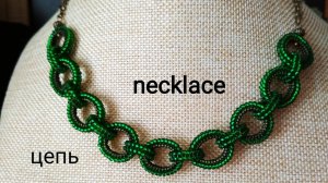 Цень из бисера. Ндебеле