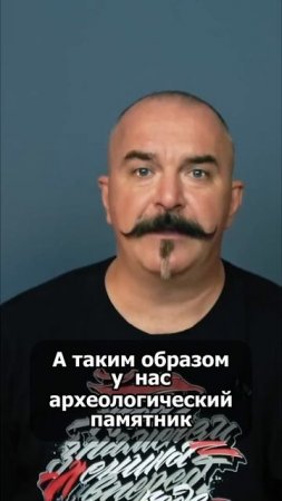 Про ущерб археологии от кладоискателей