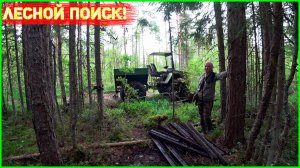 ДОДЕЛАЛИ ДЕЛО! ЗАГРУЗИЛИ ВЕЗДЕХОД РЕЛЬСАМИ!!!