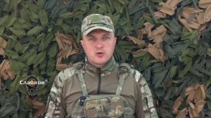 СВО. Российская 
армия выполняет все возложенные задачи. Выполняет блестяще.