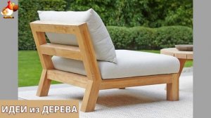 Идеи поделок из дерева своими руками для дома и дачи фото для вдохновения (208)