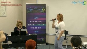Мастер-Класс по вокальной импровизации - ФРАГМЕНТЫ ПРАКТИКИ