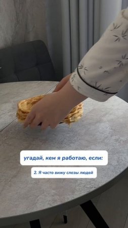 Угадаешь? 😏

Артикул на пену: 
WB: #269153142
OZON: #1740810271