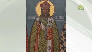 СОЮЗНИКИ: ПРП. БРЕНДАН МОРЕПЛАВАТЕЛЬ И "ОСТРОВ СВЯТЫХ"