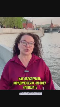 Что делать, если не знаете, как правильно прописать защиту в договоре? #строительство