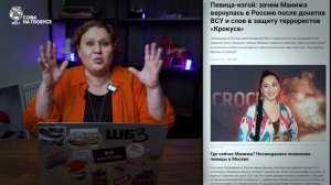 «Сова на глобусе». Понауехали - 2