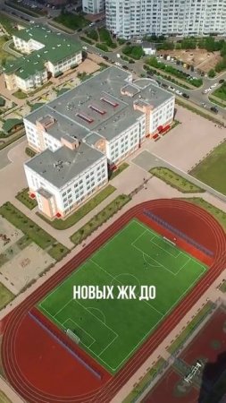 Жилая застройка в Симферополе