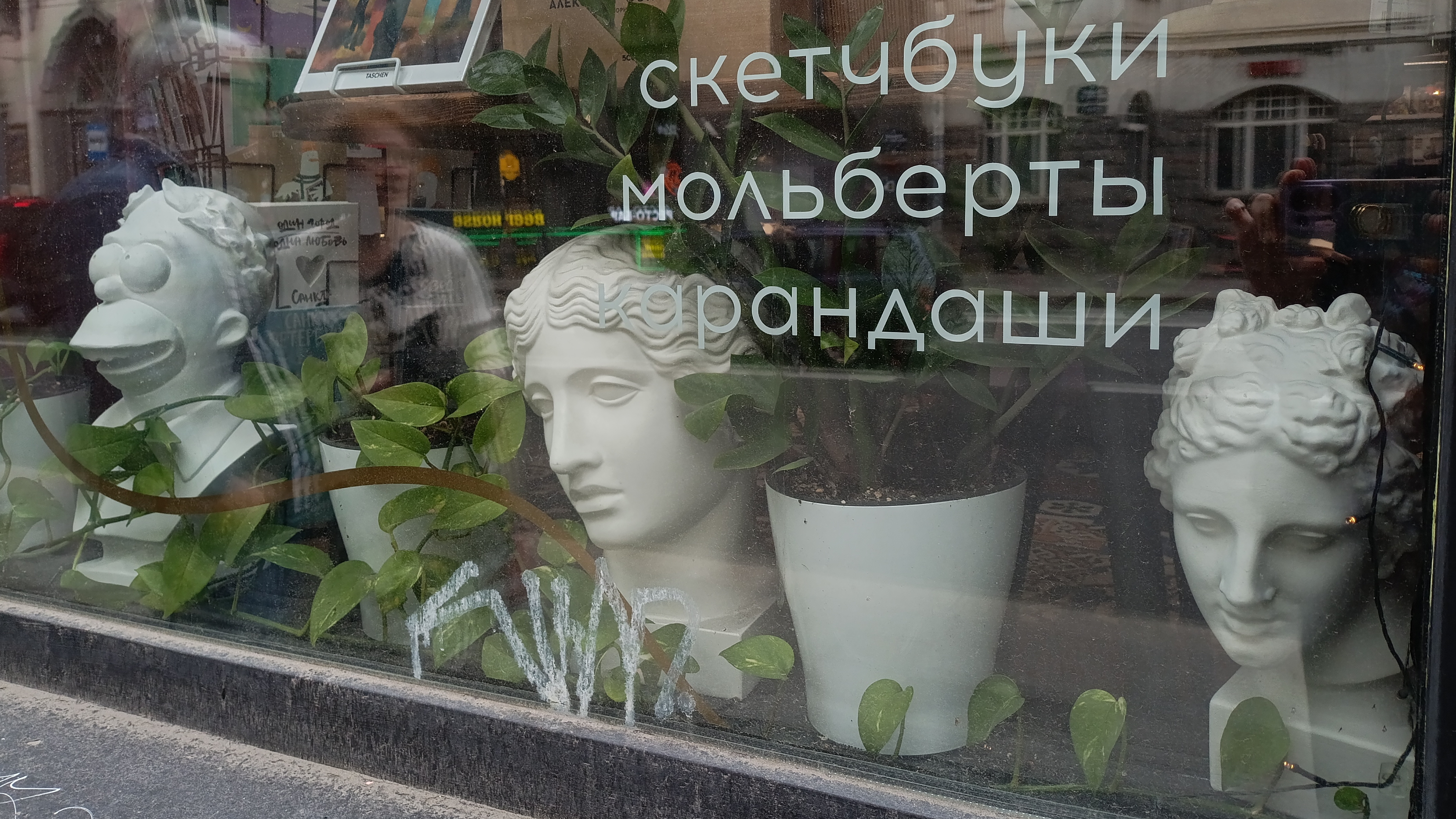 Красный карандаш смотреть онлайн