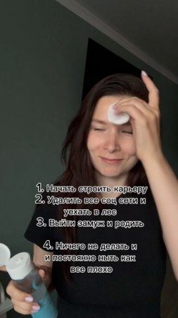 Она выбрала его