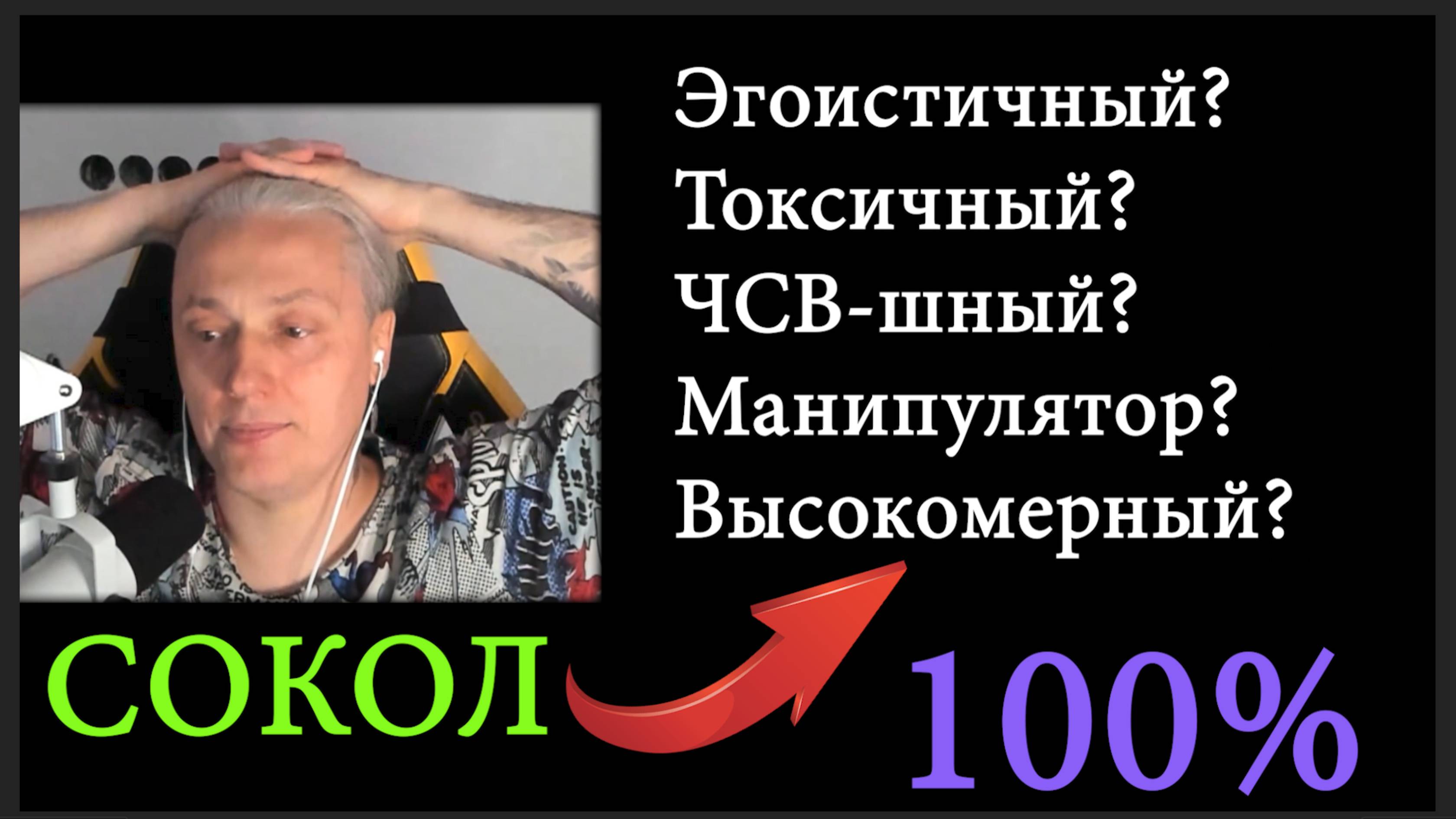 Я ПЛОХОЙ ЧЕЛОВЕК смотреть онлайн