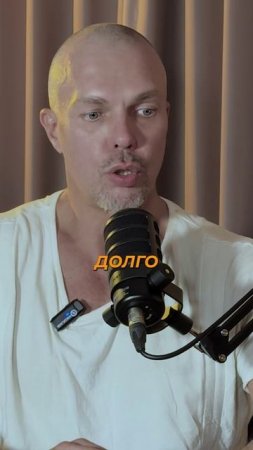 Настройка организма | Алексей Кушнаренко