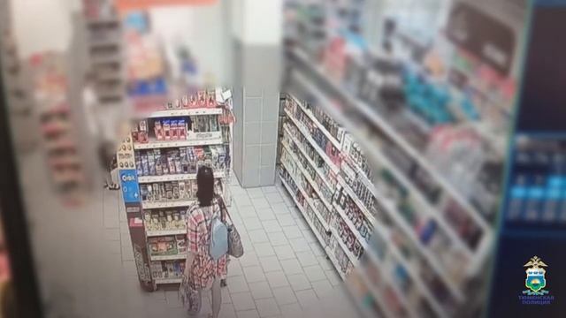 Тюменские оперативники задержали подозреваемую в краже продуктов питания смотреть онлайн