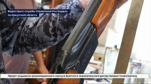 Условия хранения оружия проверили с начала года у девяти тысяч владельцев в Иркутской области