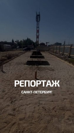 45 дней — полный цикл: от геодезии до запуска мойки.