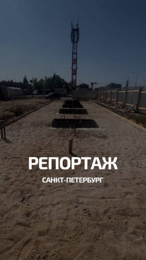 45 дней — полный цикл: от геодезии до запуска мойки.