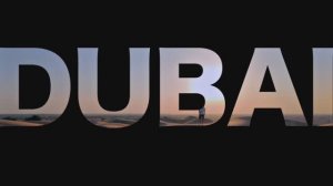 Дубай 2025
