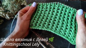 ВЯЗАНИЕ В СТИЛИ 3D🥰🥰🥰