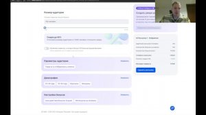 Инструменты продвижения товара на WB, Ozon и Яндекс Маркет. ч.3