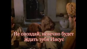 Иисуса кровь / псалом