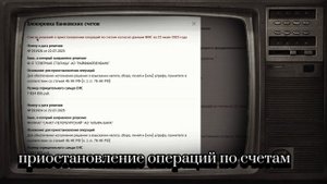 RC GROUP - ВСË? БЛОКИРОВКА СЧЕТОВ В БАНКЕ