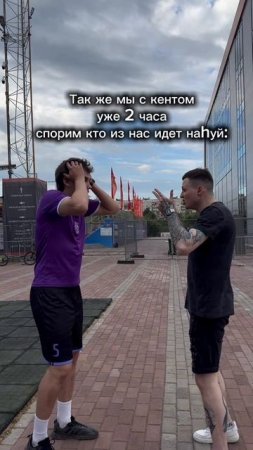 как то так