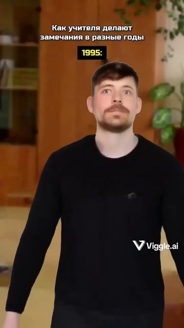 как учителя делают замечания, разные годы #видео #shorts @alezha #мемас #юмор #смешнойшортс смотреть онлайн