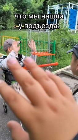 треш