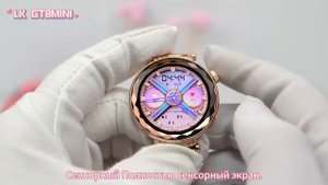 Умные часы LK GT8 MINI
