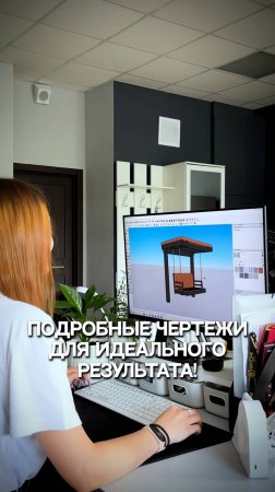 Подробные чертежи для идеального результата