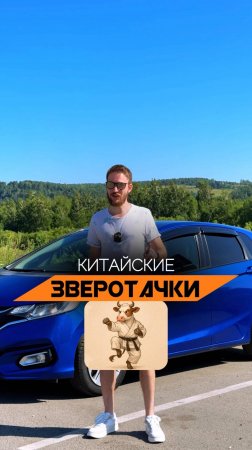 Смешные названия GEELY, HAVAL и ORA