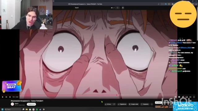 БРАТИШКИН СМОТРИТ: ЛИЦЕМЕРНАЯ БЕЗДАРНОСТЬ (ГРИША РЫНДЫЧ) смотреть онлайн