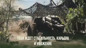 Внеси свой вклад в укрепление обороноспособности страны