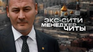 Великое наследие Александра Сапожникова. Часть 3