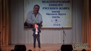 Михаил Образцов - Мама (авторская)