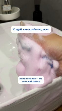 Угадали?