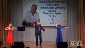 Группа "МР3 "- Вечное золото