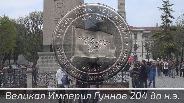 Турция монета 1 лира 2015 года 16 штук «Великие тюркские государства»