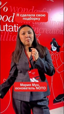 Наша Конференция Marketing & Reputation Day прошла в Алматы! Устроили блиц-опрос спикерам ивента!