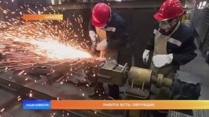 Работа есть: обрубщик