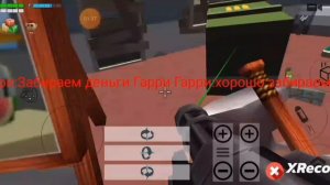 Заброшка с Ларри и Гарри