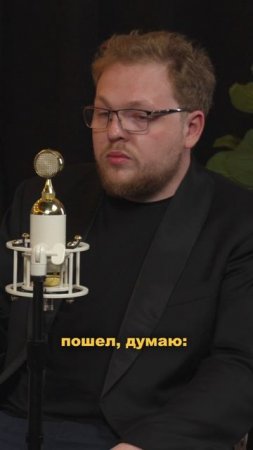 Тройка по вокалу | Beautiful Boys