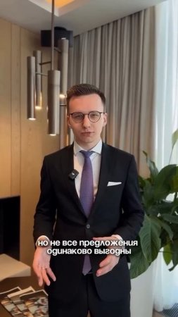 Напишите «Подбор» в комментариях- получите список квартир под ваш бюджет