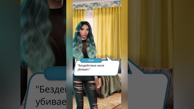 Высокий прибой | 1 сезон | 5 серия